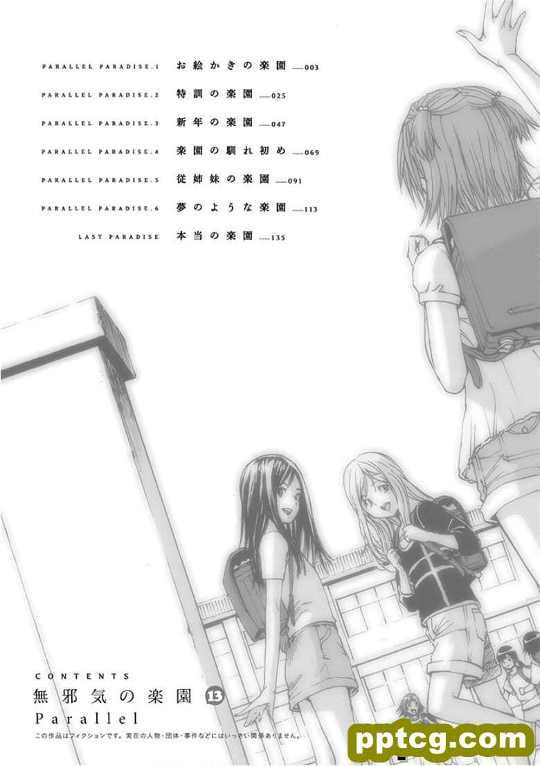 [雨m] o邪荬S@ 13