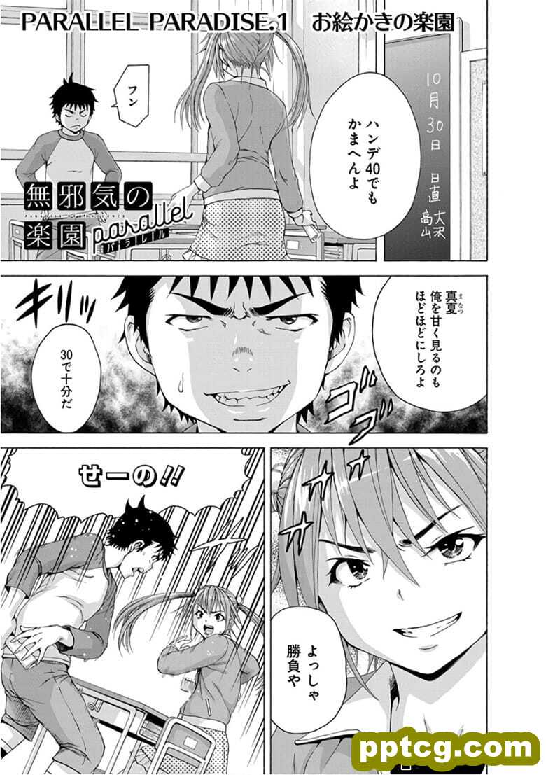 [雨m] o邪荬S@ 13