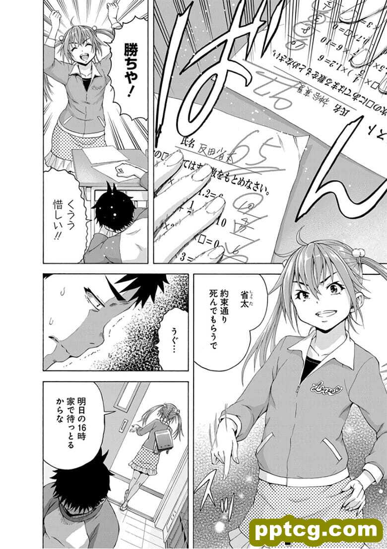 [雨m] o邪荬S@ 13