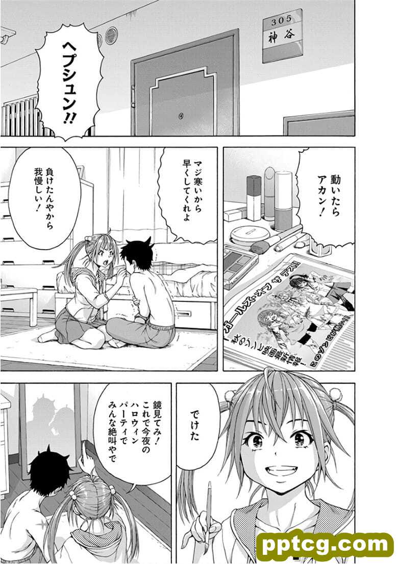 [雨m] o邪荬S@ 13