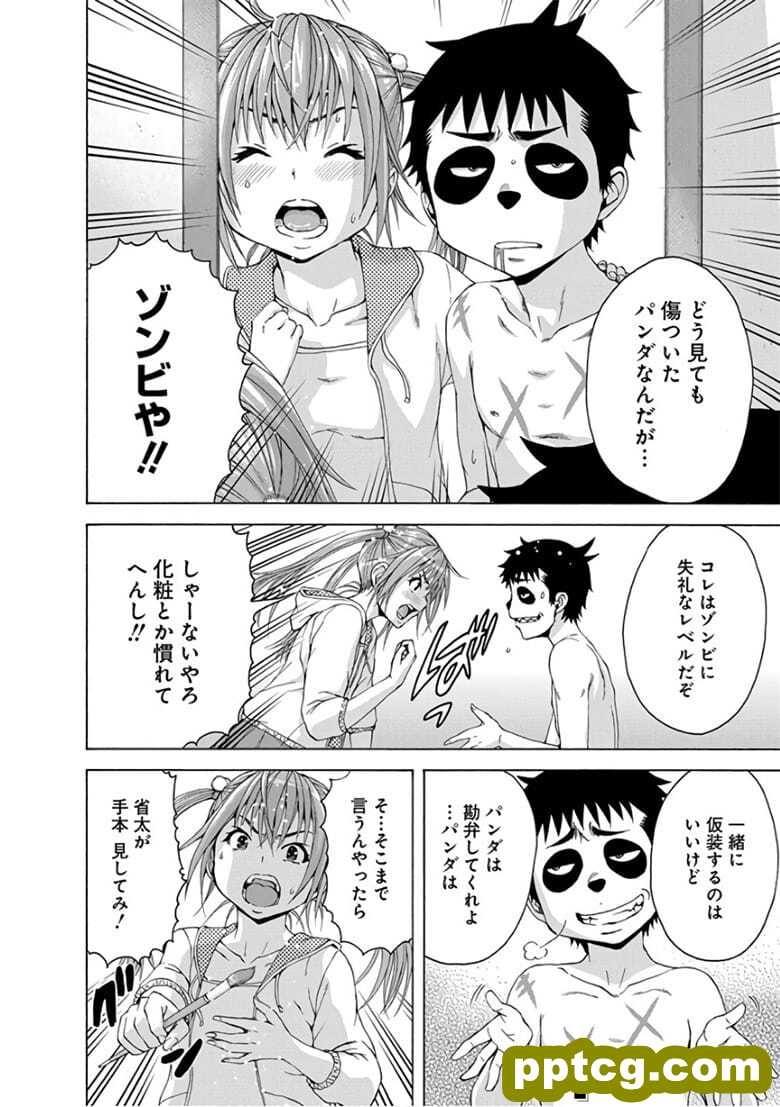 [雨m] o邪荬S@ 13