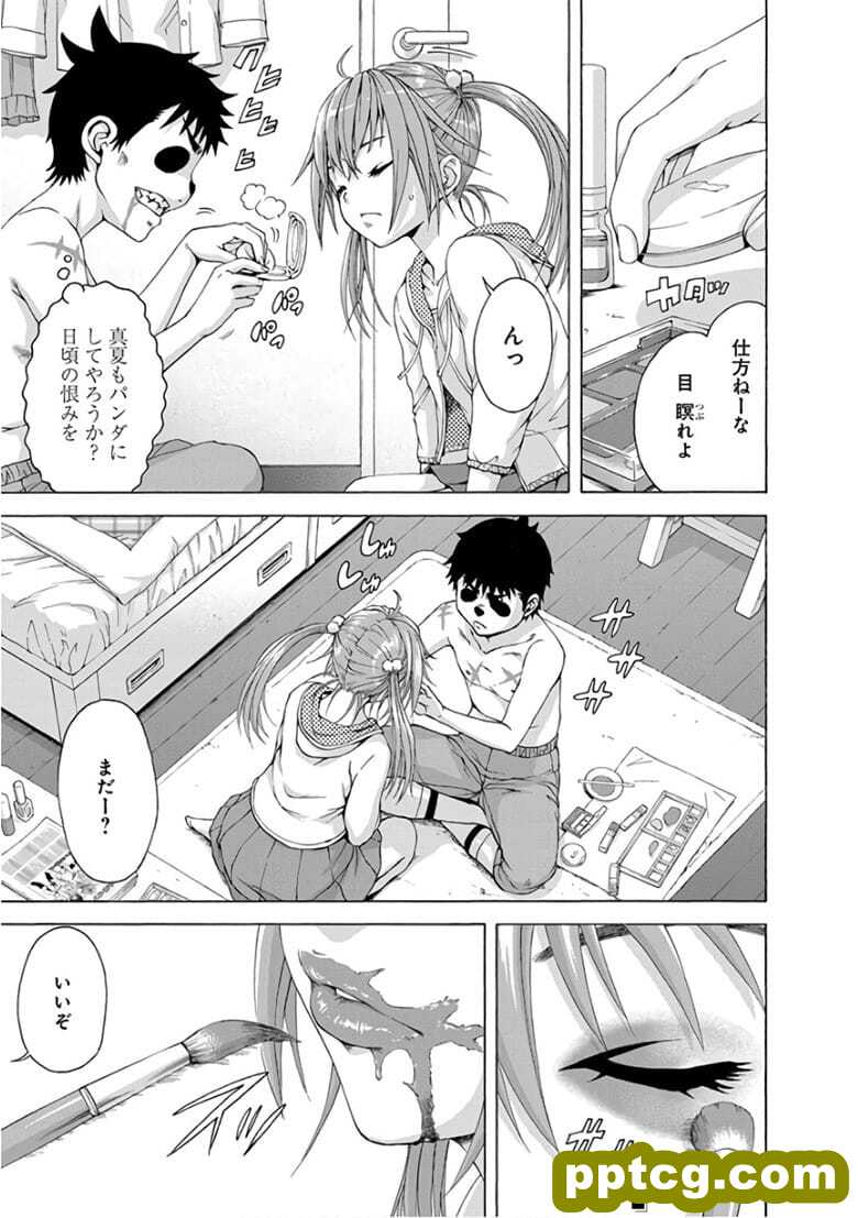 [雨m] o邪荬S@ 13