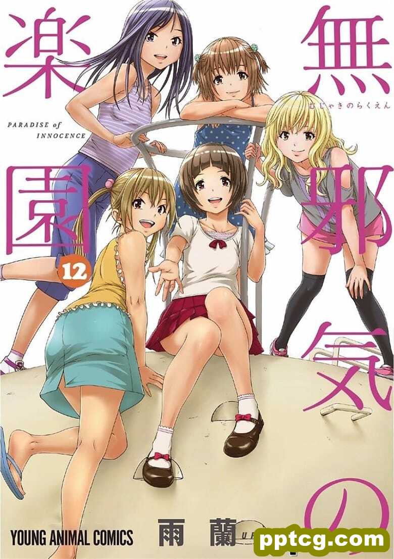 [雨m] o邪荬S@ 12-皮皮兔动漫