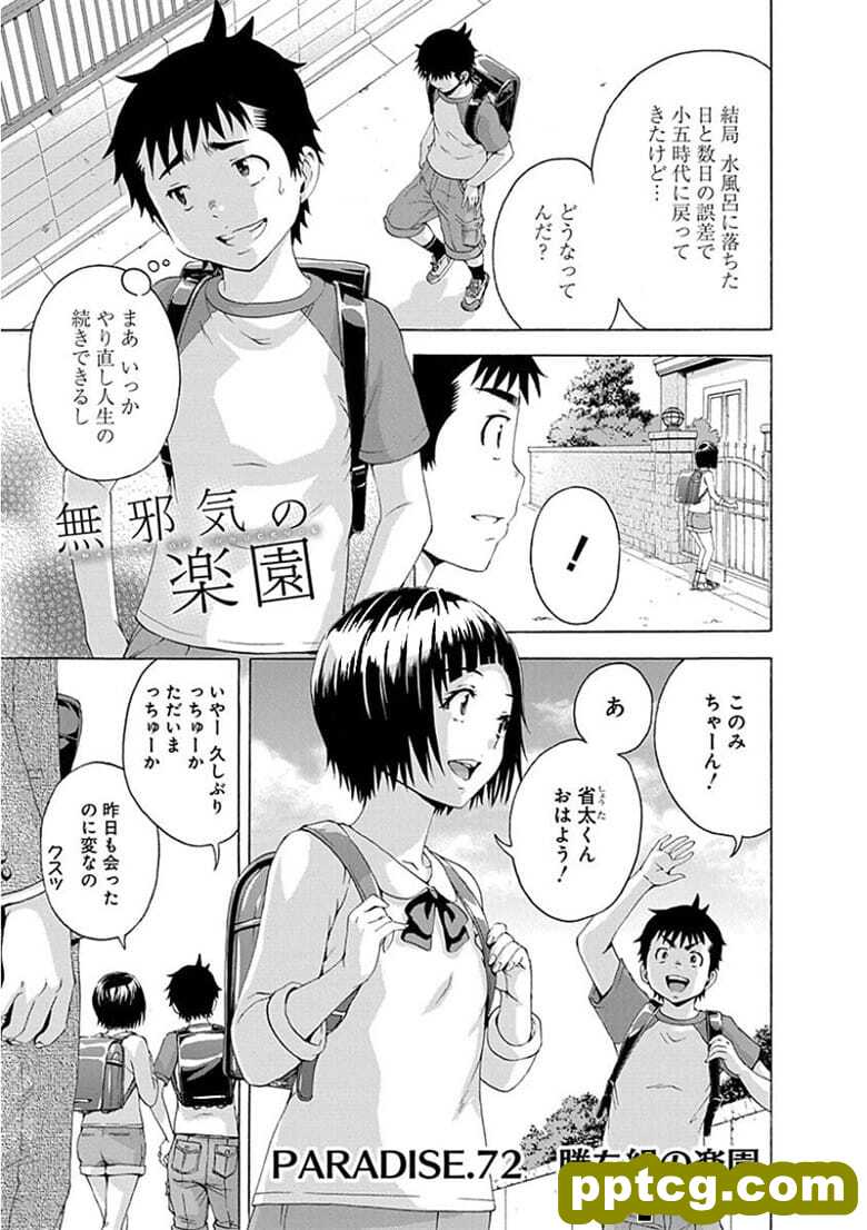 [雨m] o邪荬S@ 12