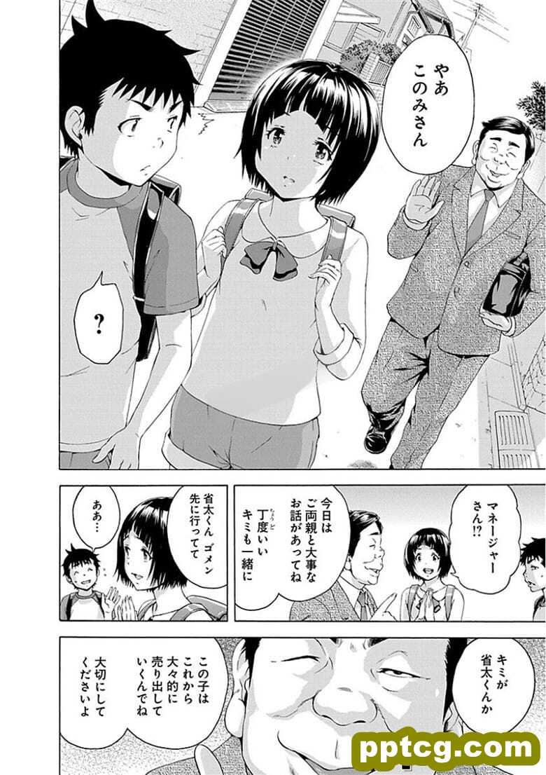 [雨m] o邪荬S@ 12