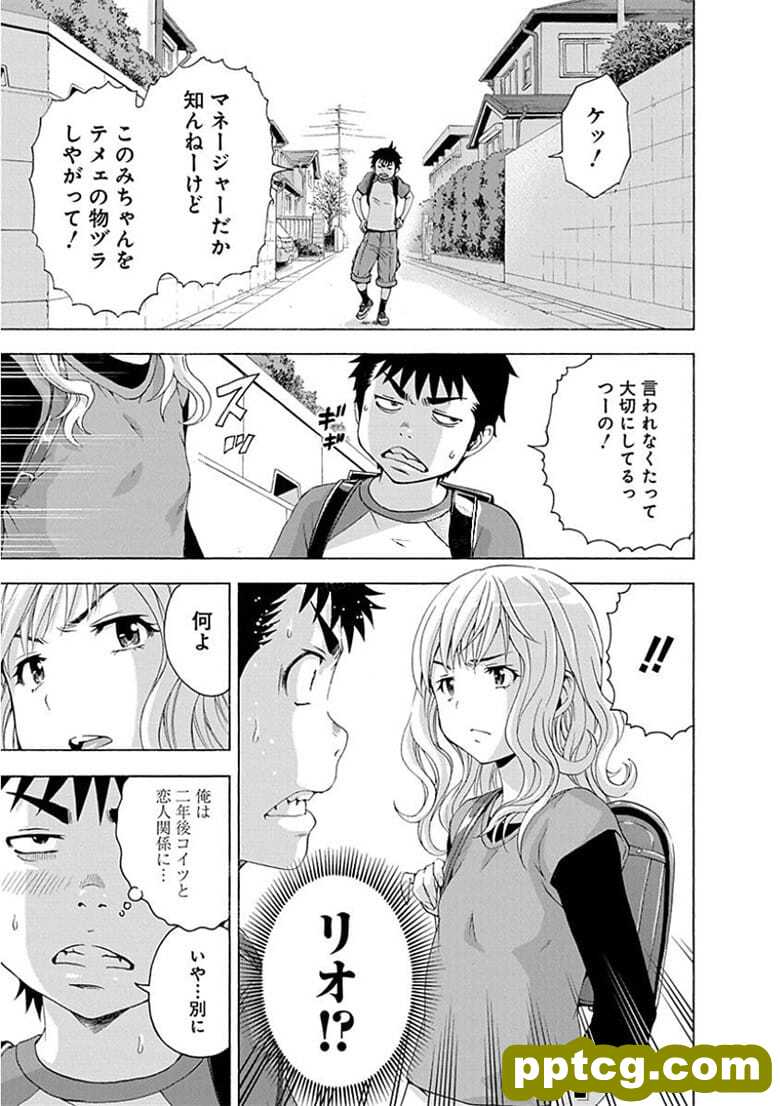 [雨m] o邪荬S@ 12