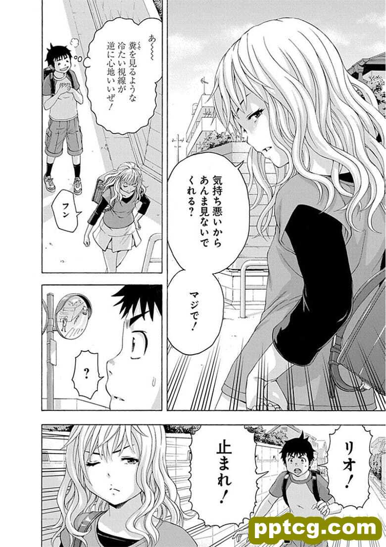 [雨m] o邪荬S@ 12