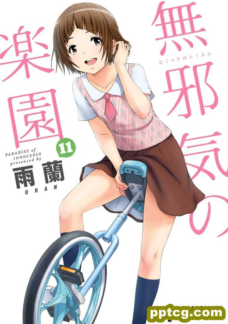 [雨m] o邪荬S@ 11-皮皮兔动漫