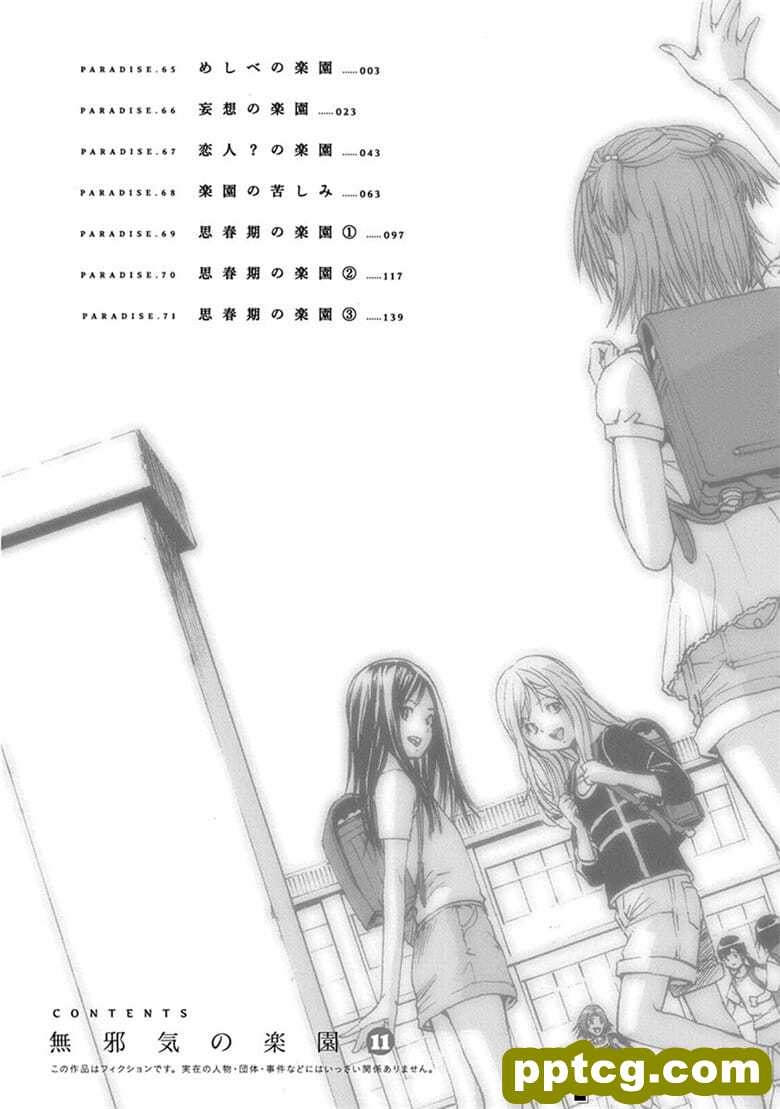 [雨m] o邪荬S@ 11