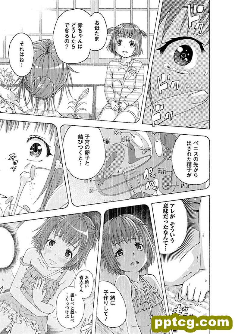 [雨m] o邪荬S@ 11