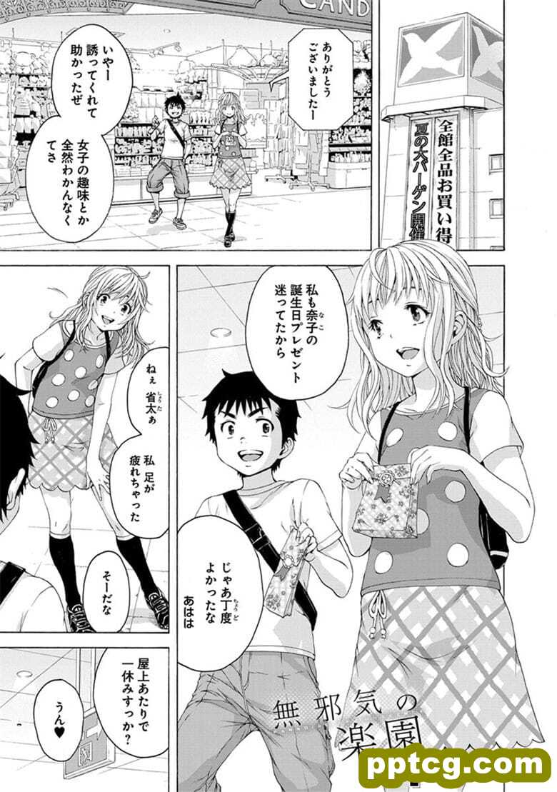 [雨m] o邪荬S@ 10