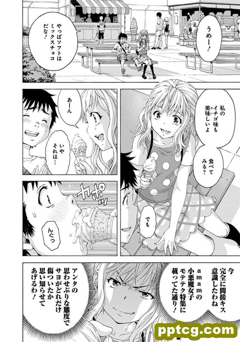[雨m] o邪荬S@ 10