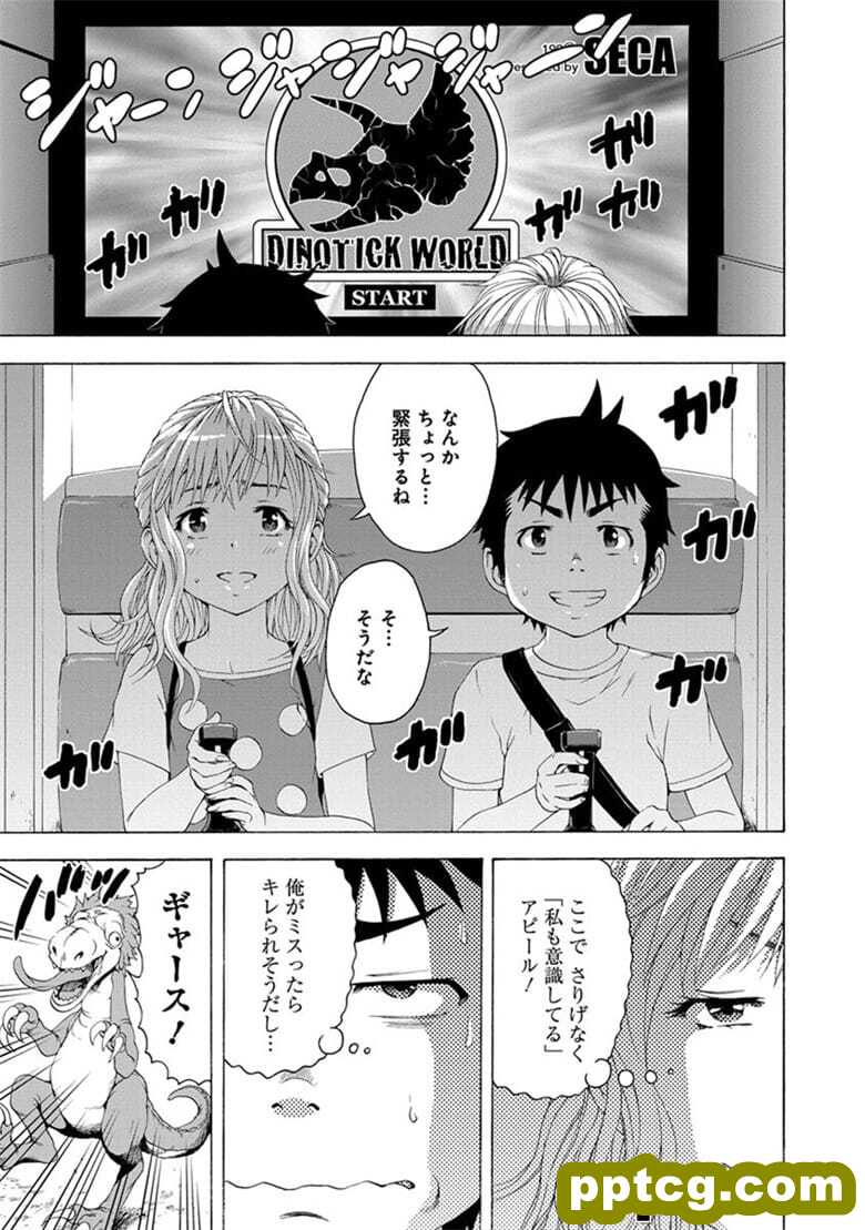 [雨m] o邪荬S@ 10