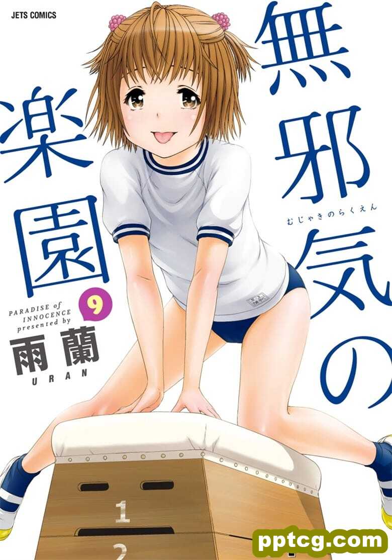 [雨m] o邪荬S@ 09-皮皮兔动漫