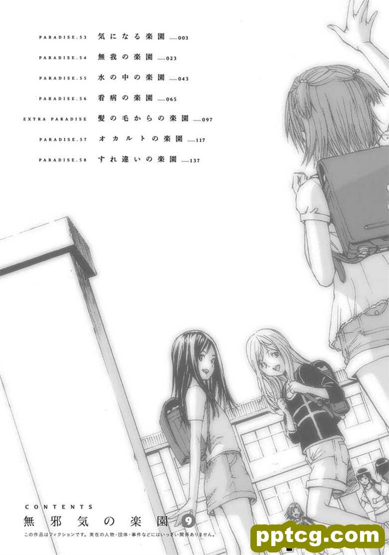 [雨m] o邪荬S@ 09