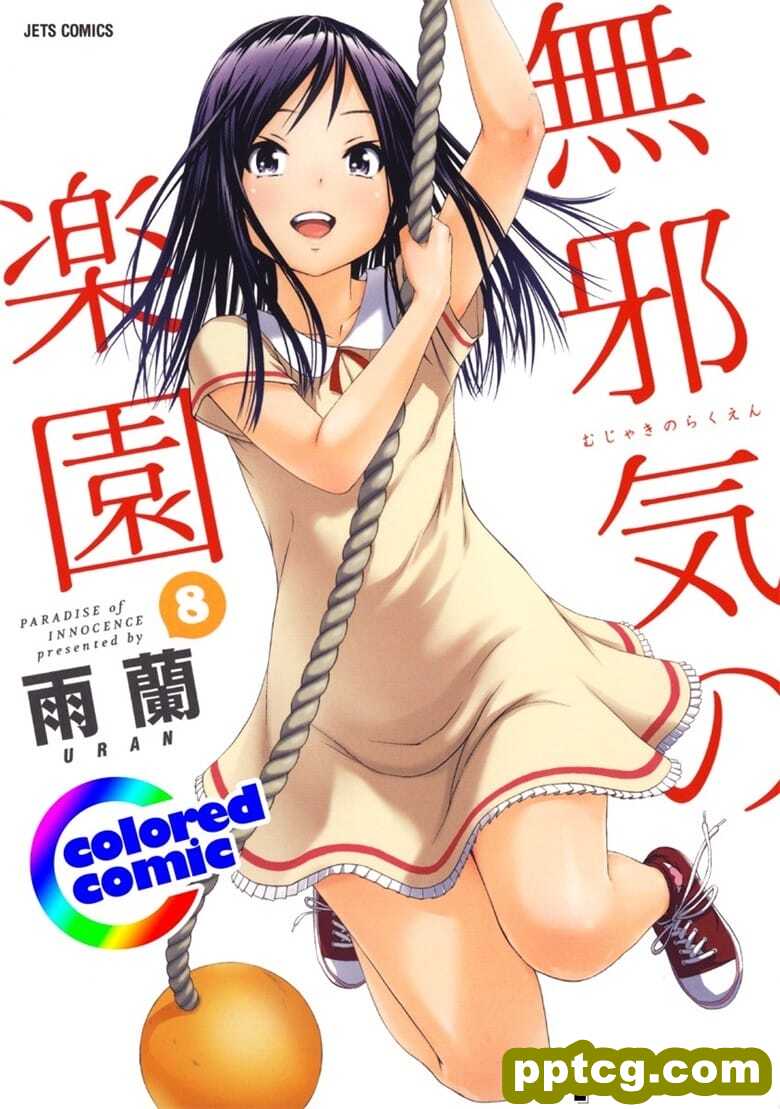 [雨m] o邪荬S@ 08-皮皮兔动漫