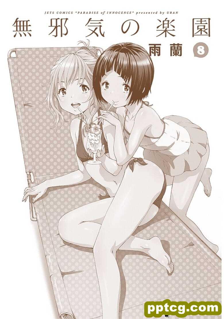 [雨m] o邪荬S@ 08