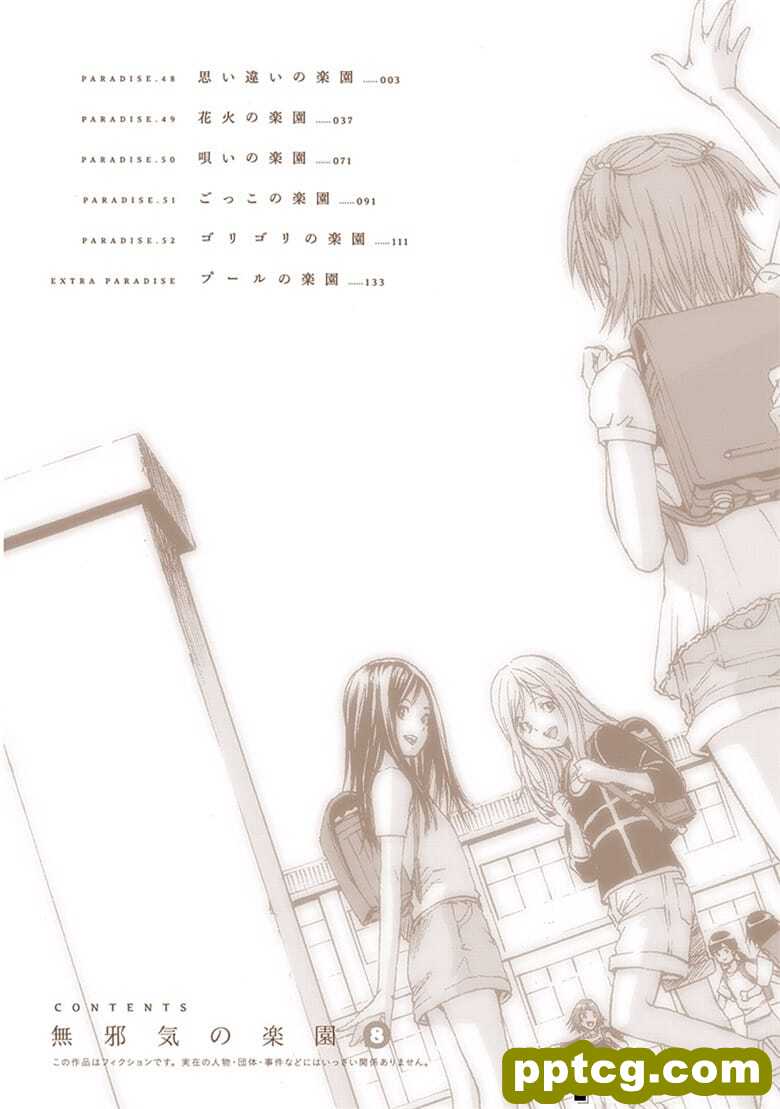 [雨m] o邪荬S@ 08