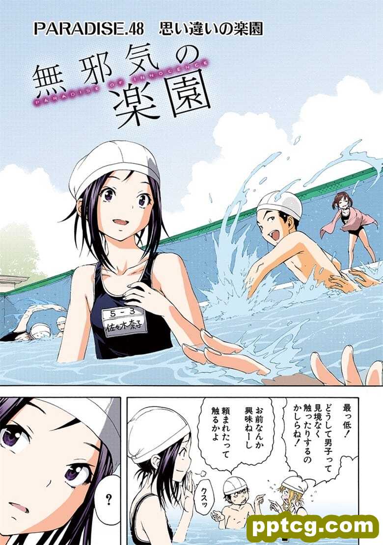 [雨m] o邪荬S@ 08