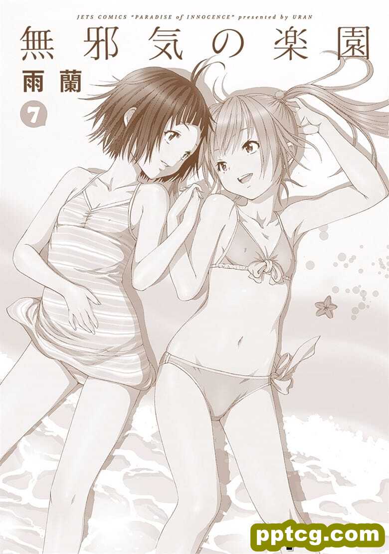 [雨m] o邪荬S@ 07