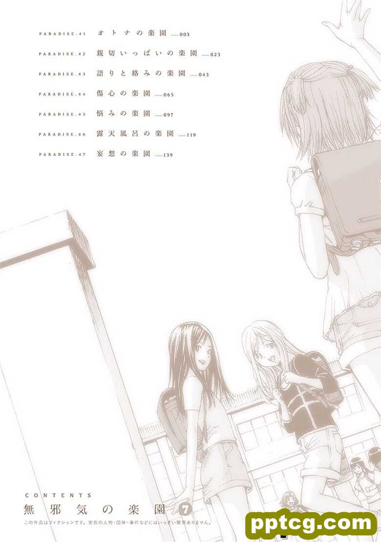 [雨m] o邪荬S@ 07