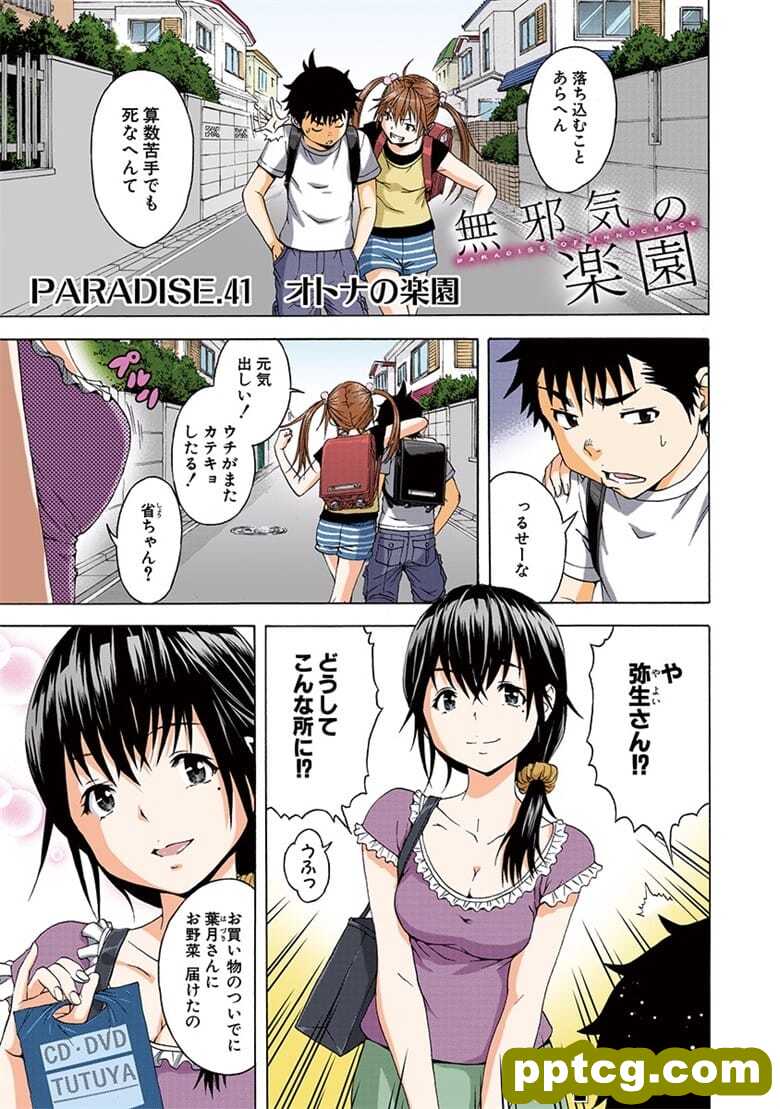 [雨m] o邪荬S@ 07