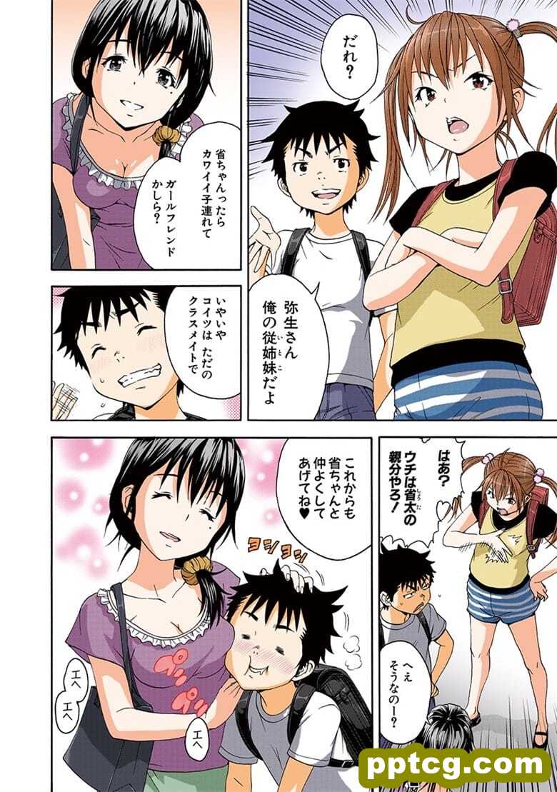 [雨m] o邪荬S@ 07