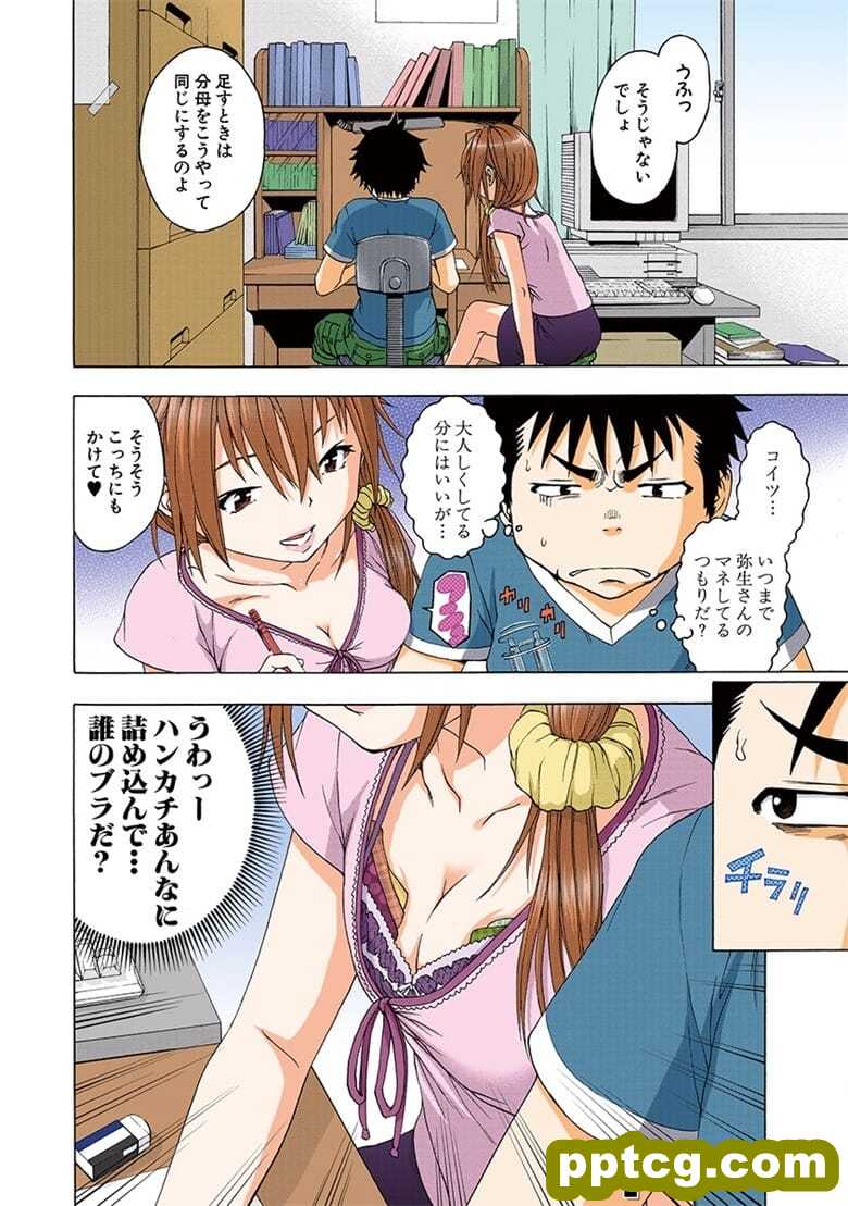 [雨m] o邪荬S@ 07