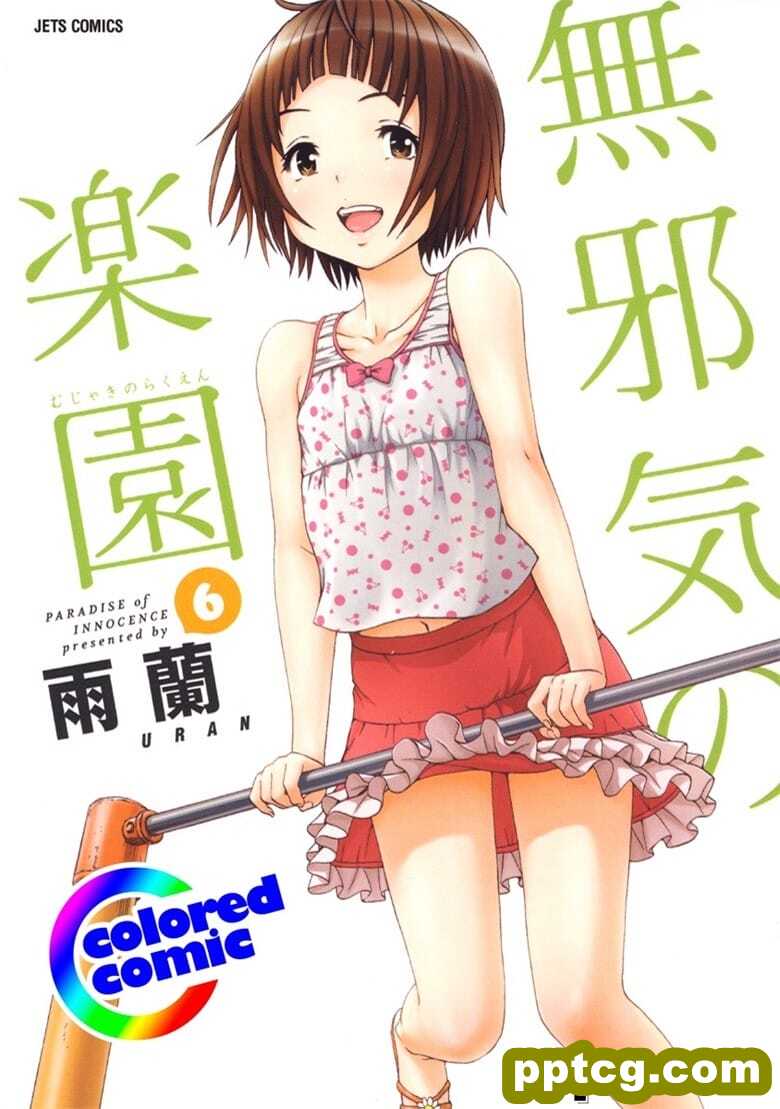 [雨m] o邪荬S@ 06-皮皮兔动漫