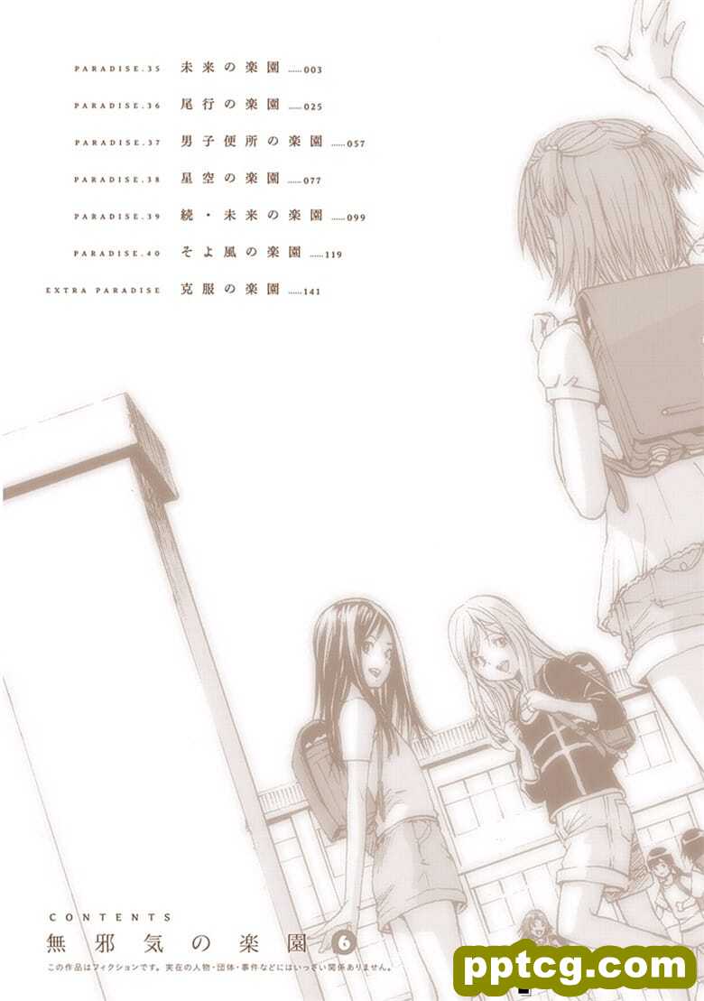 [雨m] o邪荬S@ 06
