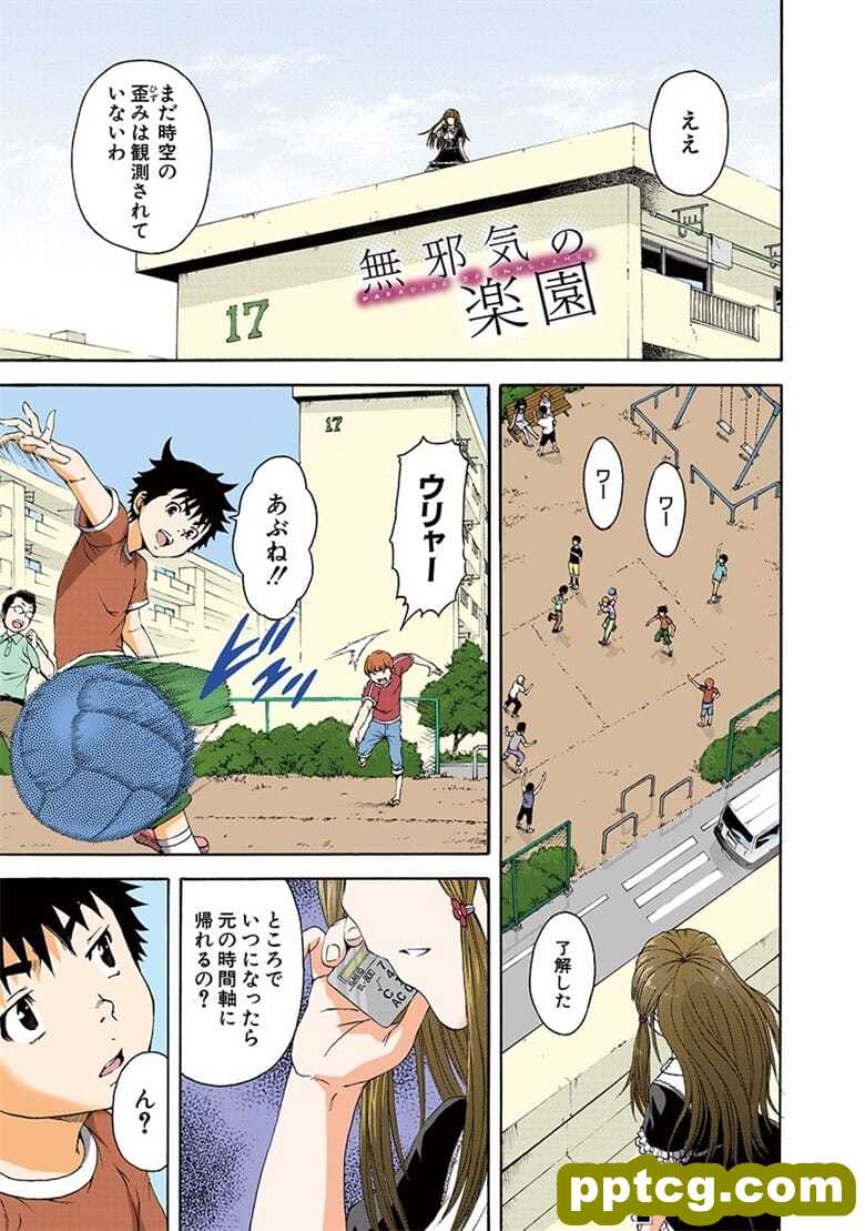 [雨m] o邪荬S@ 06