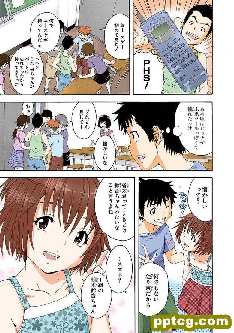 [雨m] o邪荬S@ 06