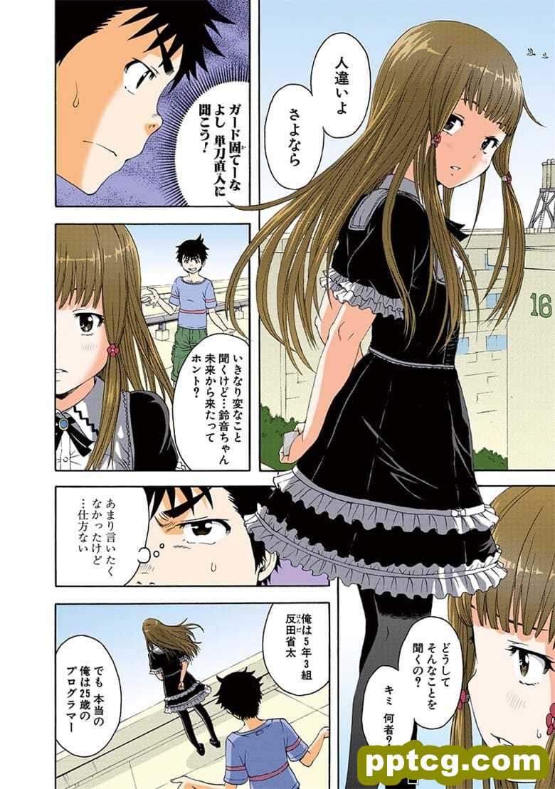 [雨m] o邪荬S@ 06