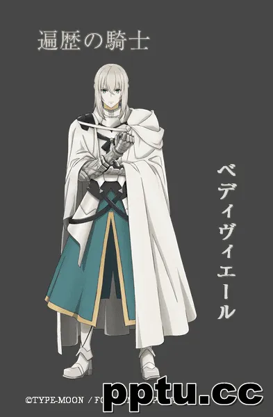 FGO《神圣圆桌领域卡美洛 前篇》追加情报公开