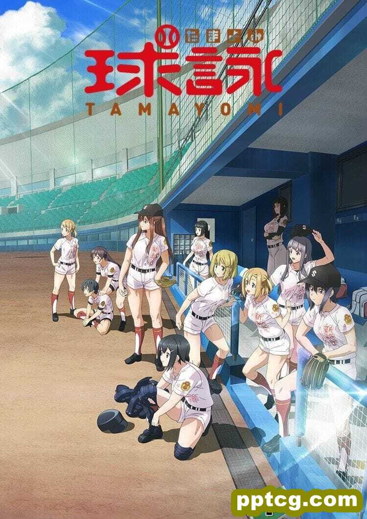 4月新番《球咏》 百合题材!PV公布-皮皮兔动漫