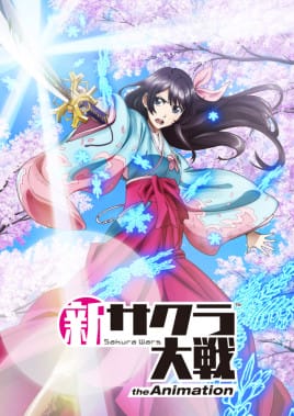 新樱花大战 PV公开-皮皮兔动漫
