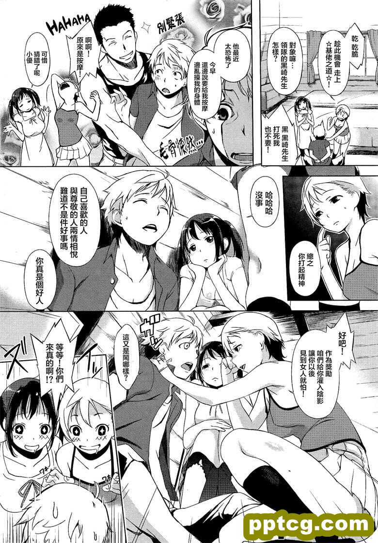 [utu] ふたりのオモチャ
