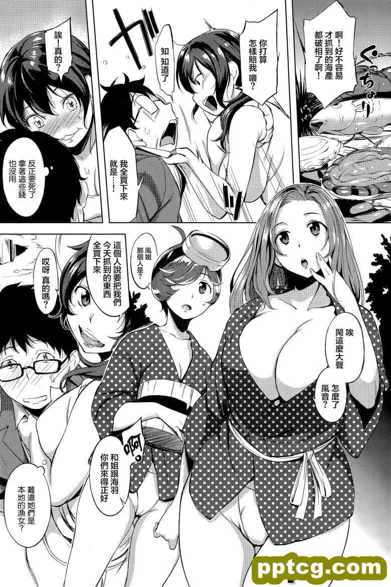 [utu] ぼくのマ`メイド