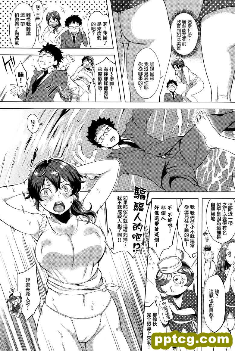 [utu] ぼくのマ`メイド
