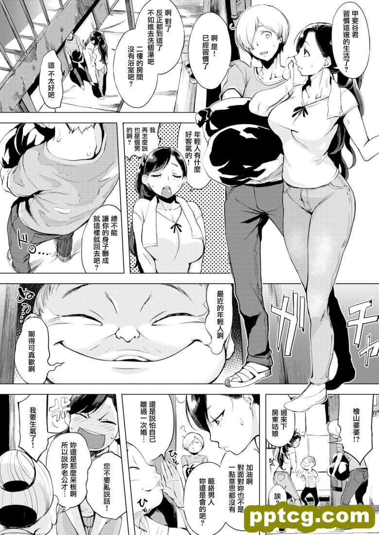 [utu] 大家さんのか・お・り