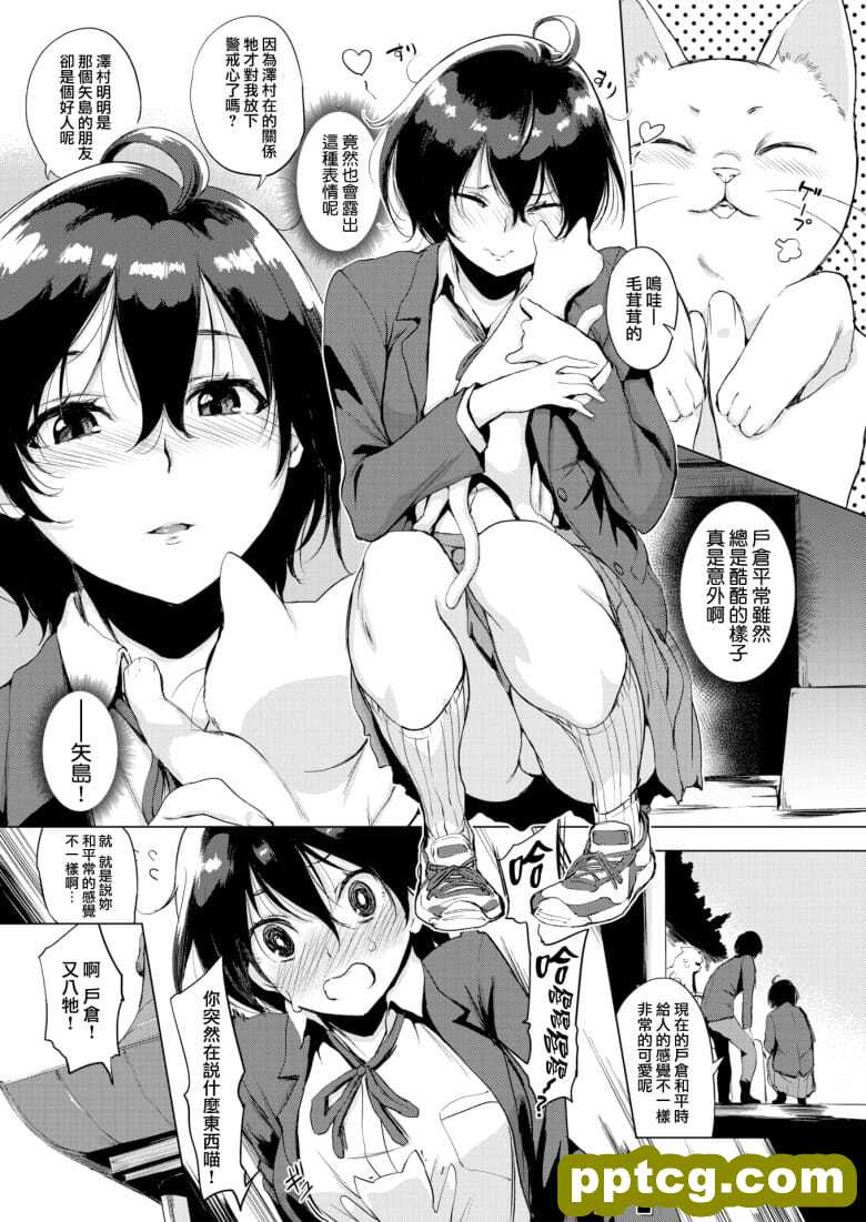[utu] }さんは猫が好き！