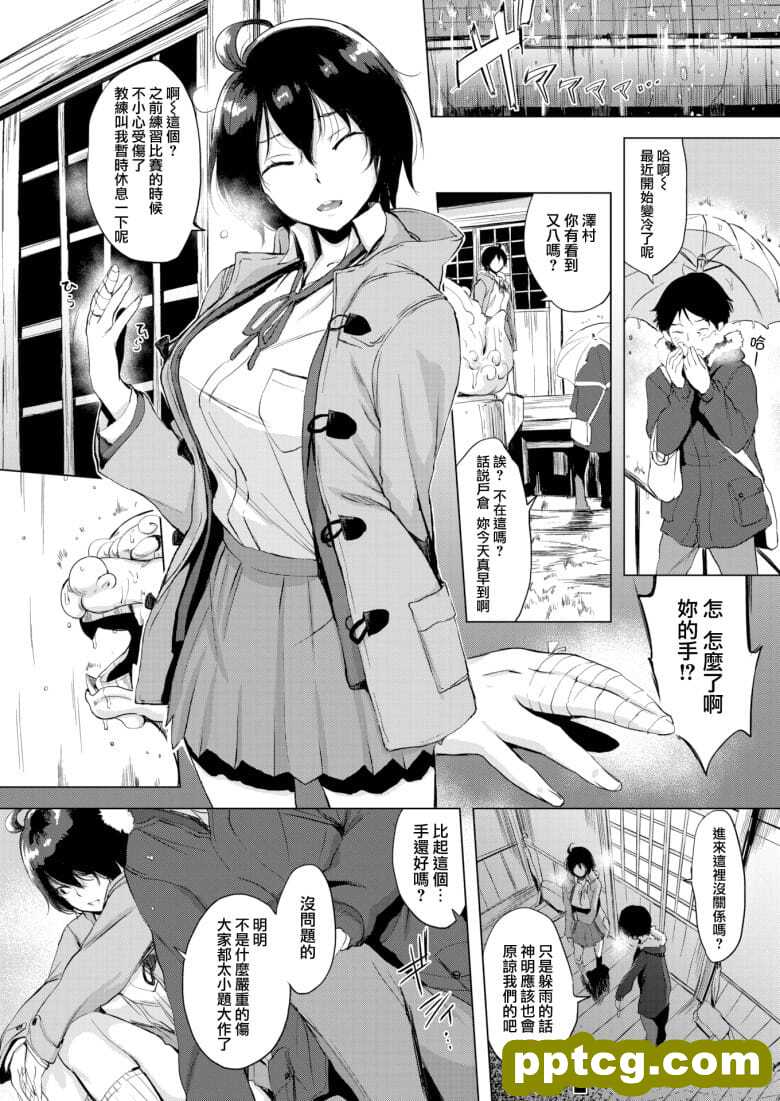 [utu] }さんは猫が好き！