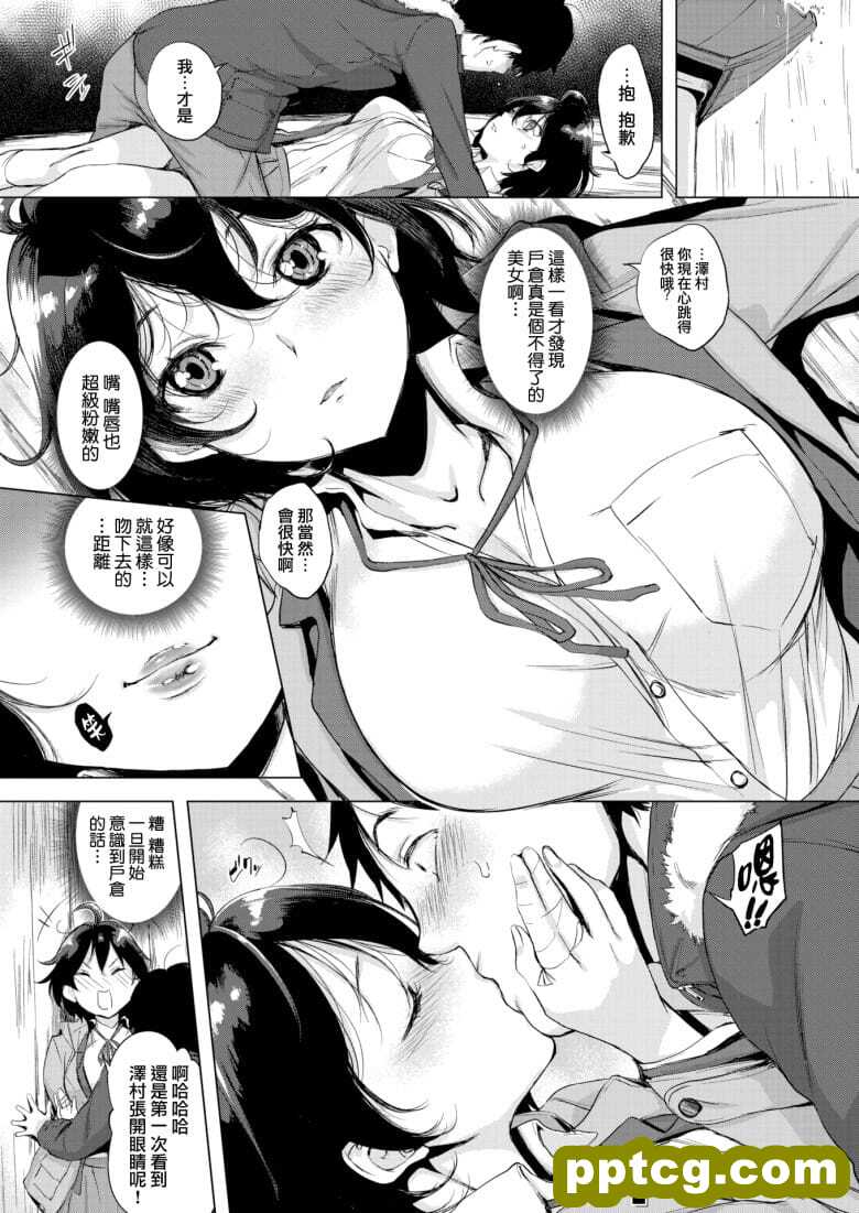 [utu] }さんは猫が好き！