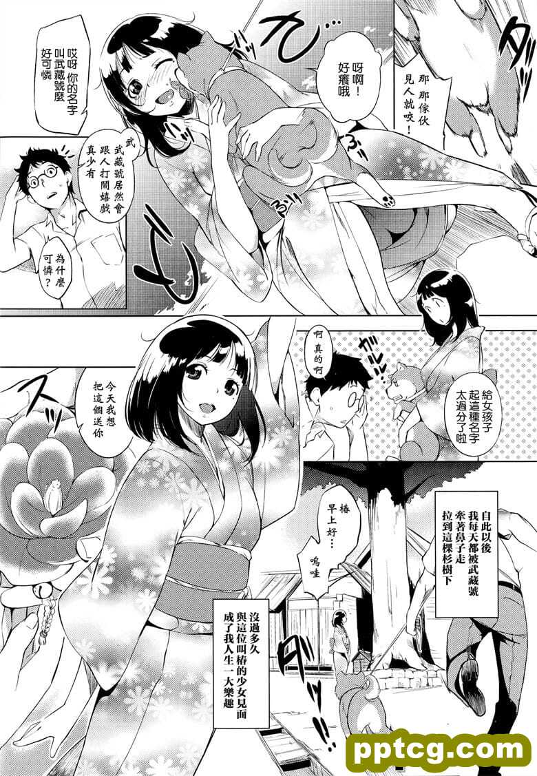[utu] 桃御の大きな浃蜗陇