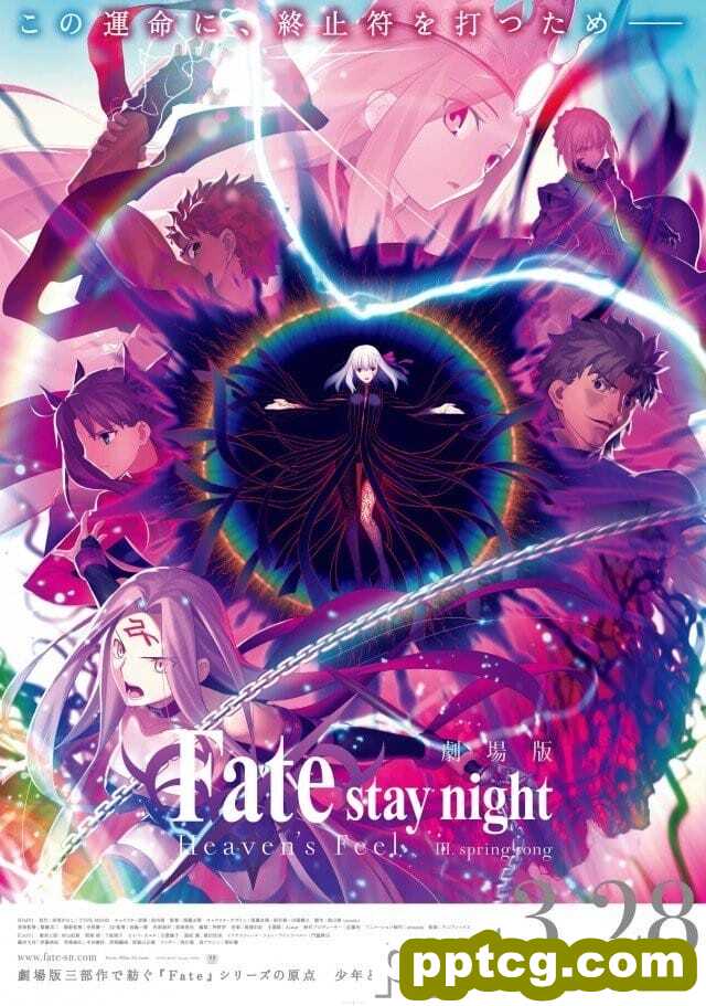 Fate剧场版HF线第三章延期上映-皮皮兔动漫