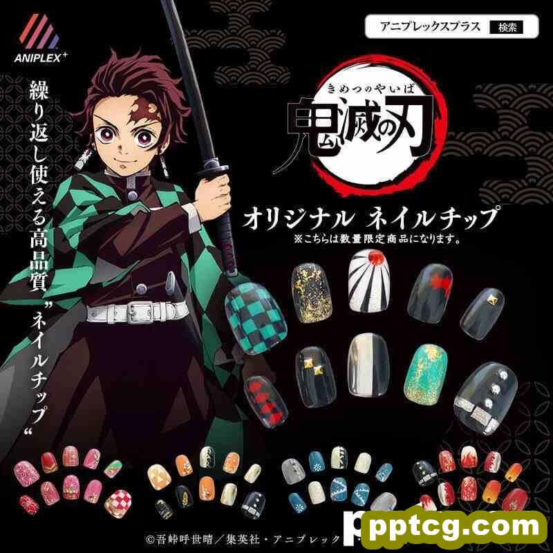 鬼灭之刃 美甲套装-皮皮兔动漫