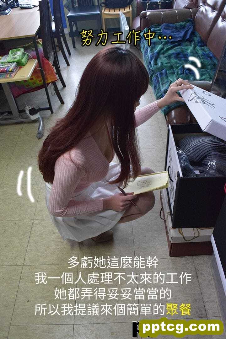(境秀)心C打工妹 _ 第1 (TOPTOON)