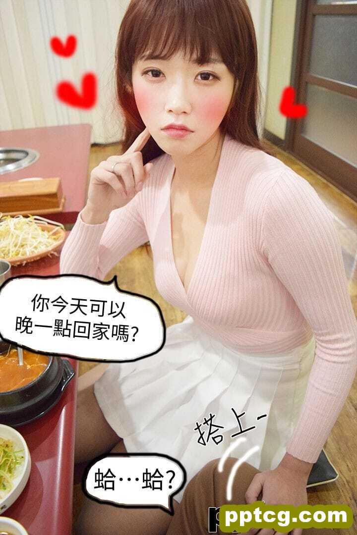 (境秀)心C打工妹 _ 第2 (TOPTOON)-皮皮兔动漫