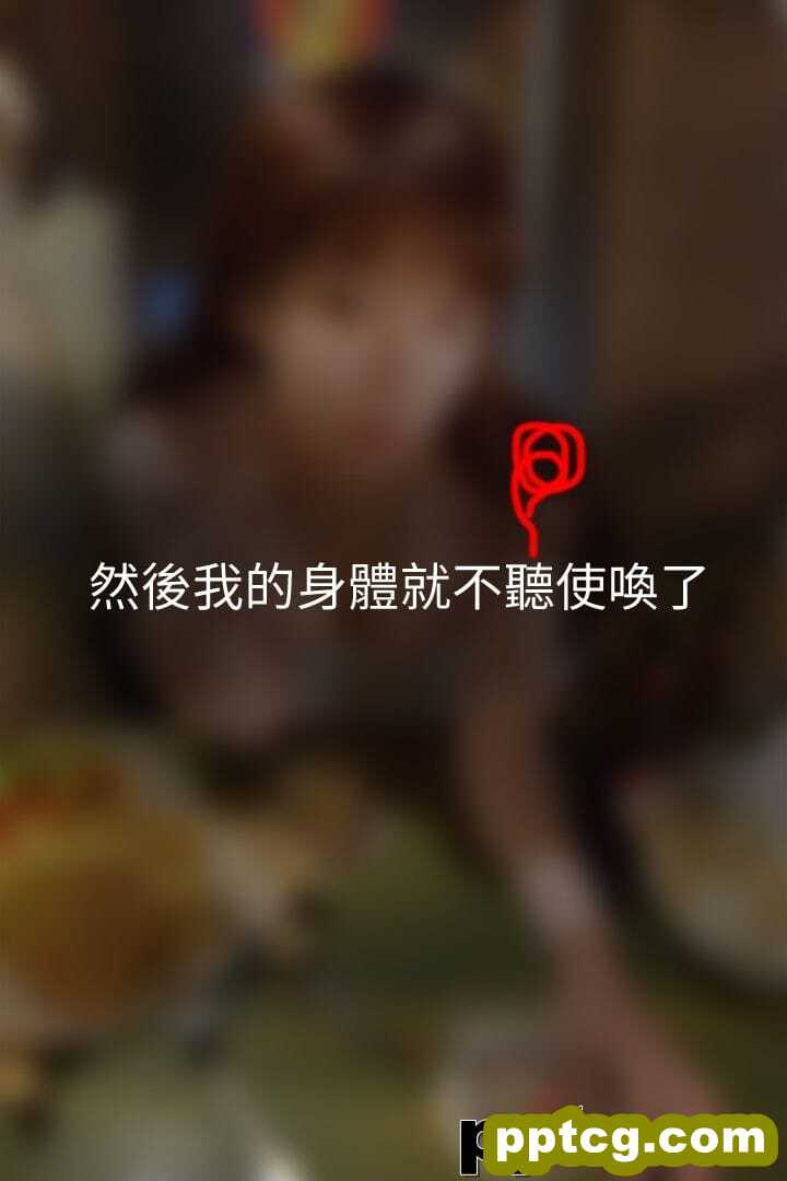 (境秀)心C打工妹 _ 第3 (TOPTOON)