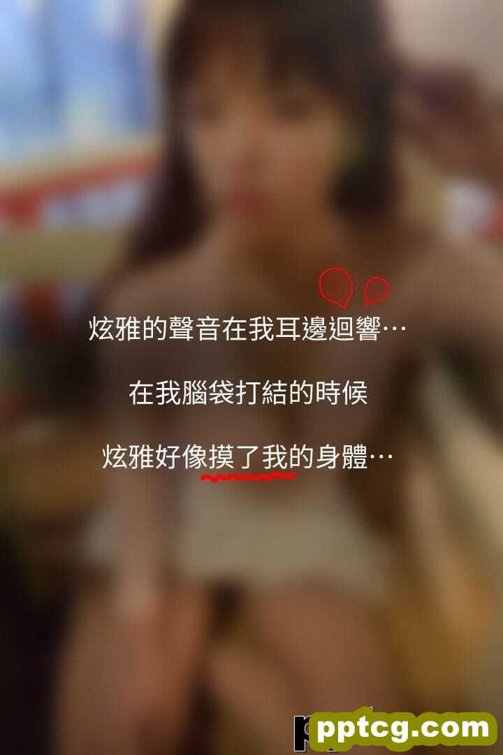 (境秀)心C打工妹 _ 第3 (TOPTOON)